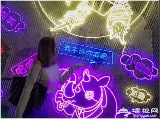 国贸3期Halo park光乐园（时间+票价+在线购票）[墙根网]