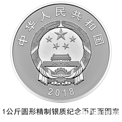 央行70周年纪念币长什么样子?正面背面图案[墙根网]