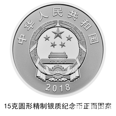 央行70周年纪念币长什么样子?正面背面图案[墙根网]