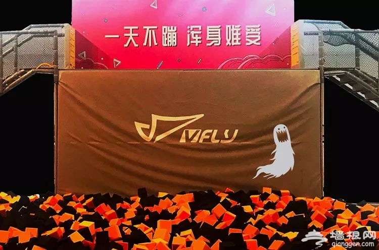 2018北京圣诞节游侠客 & VFLY枕头大战[墙根网]