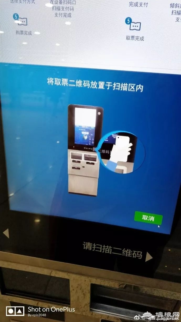 天津地铁如何微信购票？（购票入口+使用指南）[墙根网]