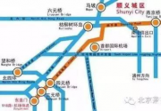 北京莲花山滑雪场交通指南（地址+公交+自驾）