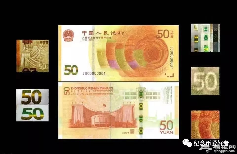 70周年纪念钞银行网站预约入口(速度更快)[墙根网]