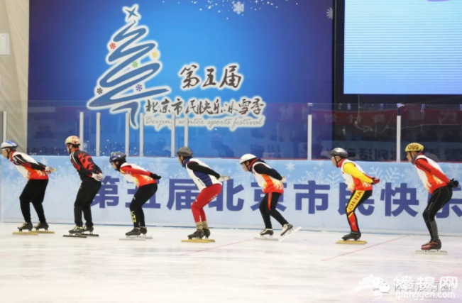 第五届北京市民快乐冰雪季启动！免费冰雪体验门票如何领？