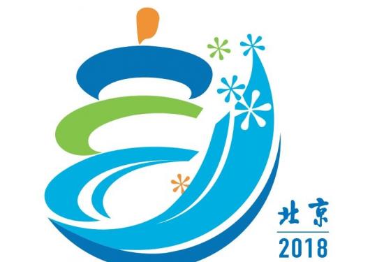 北京市首届冬运会12月5日开幕 将吸引6万多人参与