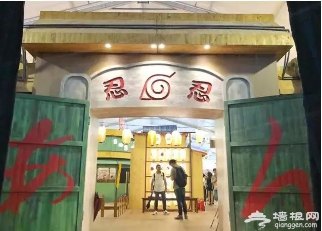 2018北京《火影忍者》动画实境展时间 门票 活动