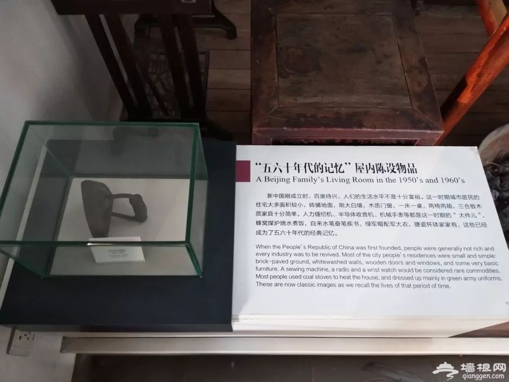 北京史家胡同博物馆内有多时期京城全图 “半部民国史”都在其中[墙根网]