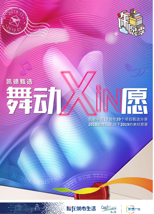 2018广州圣诞节活动汇总(持续更新)[墙根网]