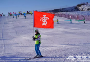 2018狼牙山冰雪节游玩攻略(时间+活动亮点)