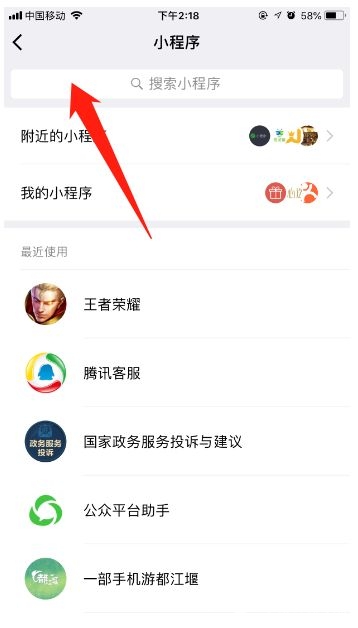 2018成都都江堰-青城山景区免费门票常见问题解答