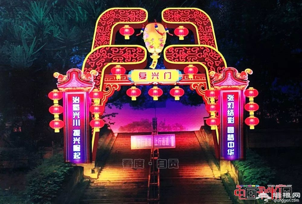 “第25届自贡国际恐龙灯会”拟于2019年1月21日开幕[墙根网]