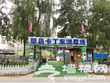 2019版锦绣江山旅游卡景区名录(北京天津景区游览指南)[墙根网]