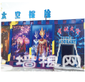 2019版锦绣江山旅游卡景区名录(北京天津景区游览指南)[墙根网]
