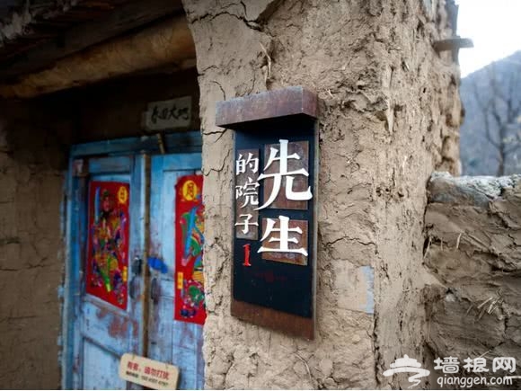北京民宿，这85家你最想睡哪个？[墙根网]