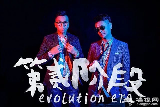 2018北京WUO室内音乐节（时间+阵容+门票）[墙根网]