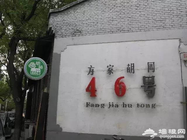北京拍照景区推荐,北京最适合拍照的12个地方[墙根网]