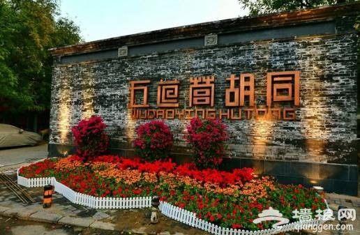北京拍照景区推荐,北京最适合拍照的12个地方[墙根网]