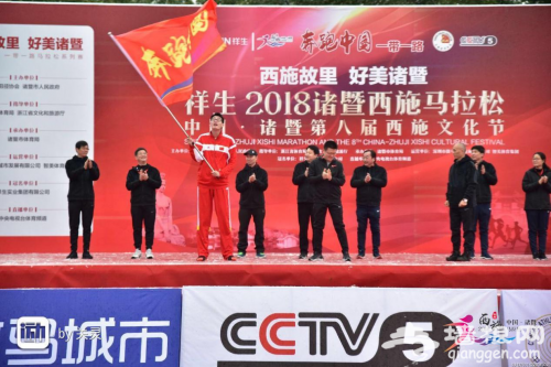 冰天雪地下的热力奔跑 2018诸暨西施马拉松西施故里开跑[墙根网]