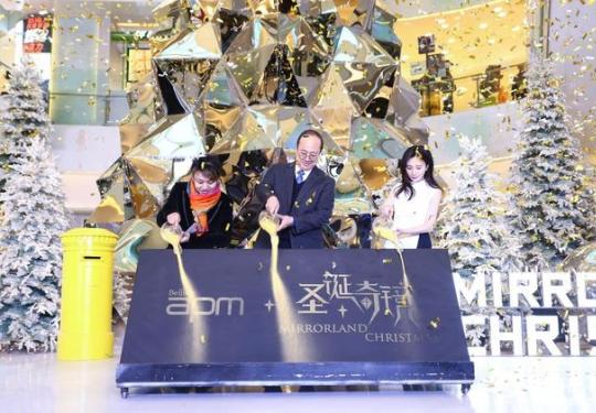 北京apm购物中心圣诞节圣诞树欣赏及活动安排