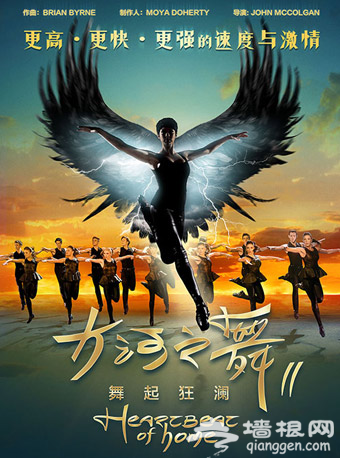 2019石家庄元旦活动汇总（持续更新）[墙根网]