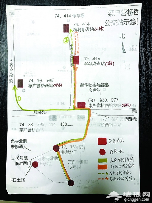 北京万泉寺北路地区坐公交需绕远：老人出行困难 盼增设临时站点