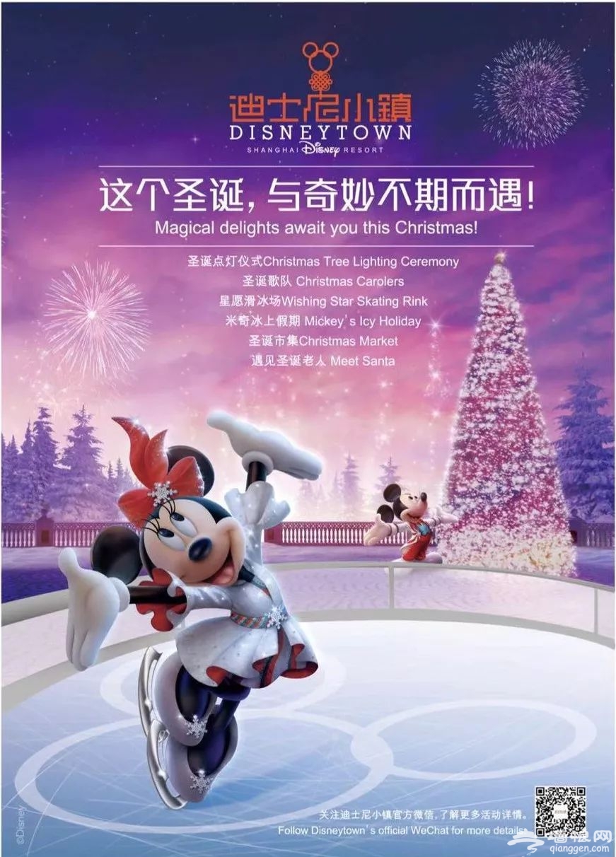2018上海迪士尼小镇圣诞节活动攻略[墙根网]