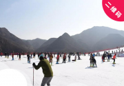 石家庄红崖谷滑雪场游玩攻略(票价+交通指南)