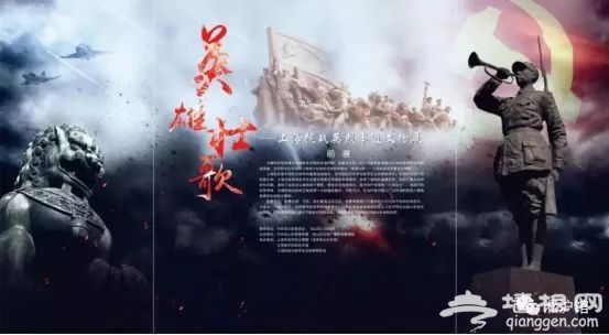 12月13日国际公祭日 盘点上海红色景点[墙根网]