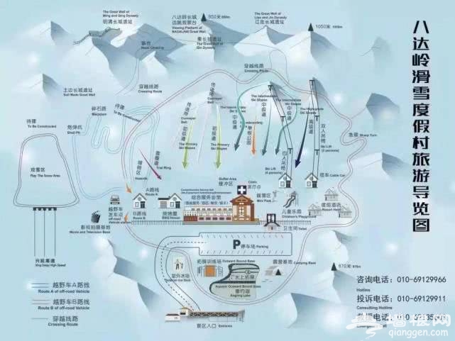 2018-19八达岭滑雪场周末试滑  特价滑雪票89元[墙根网]