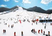 北京渔阳滑雪场12月15日全面开放 低至40元/人