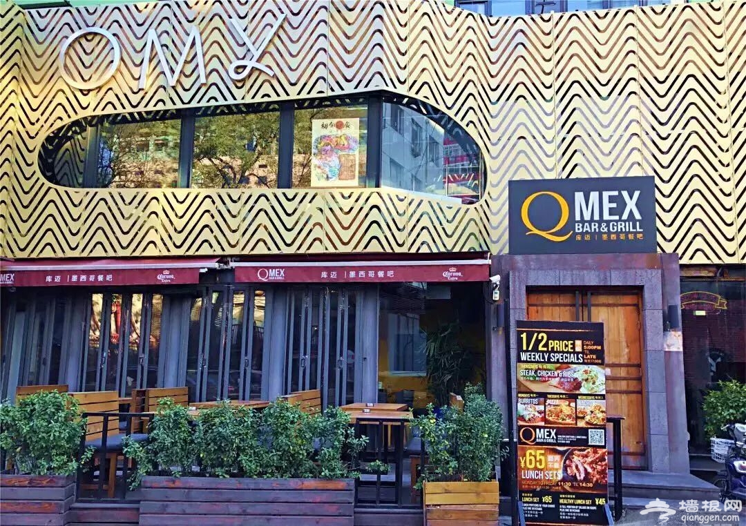 北京人气墨西哥风味餐厅，你吃过几家？[墙根网]
