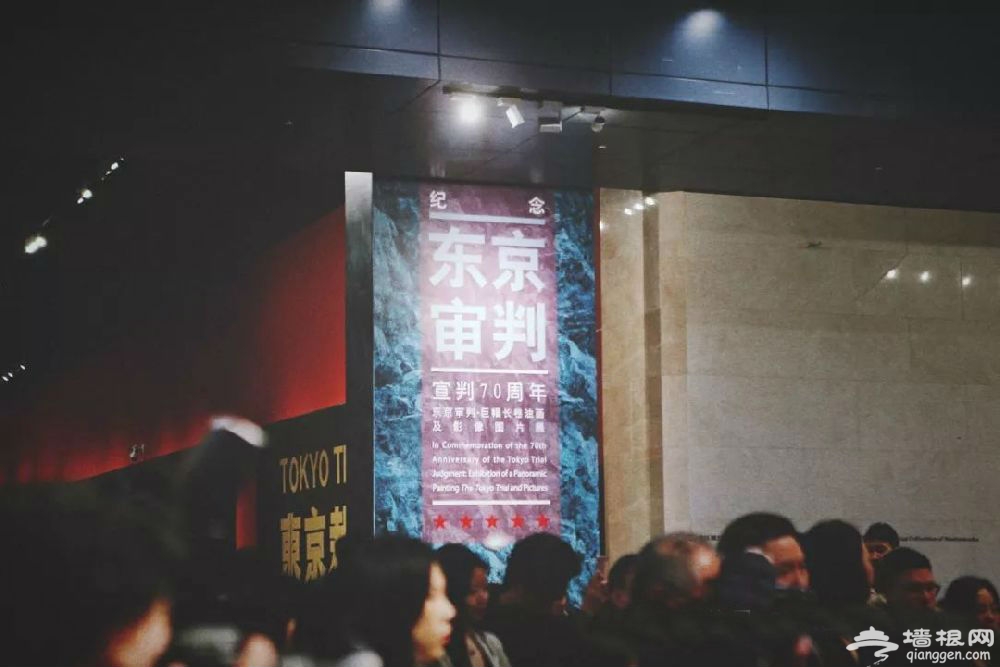 东京审判巨幅长卷油画及影像图片展上海开幕