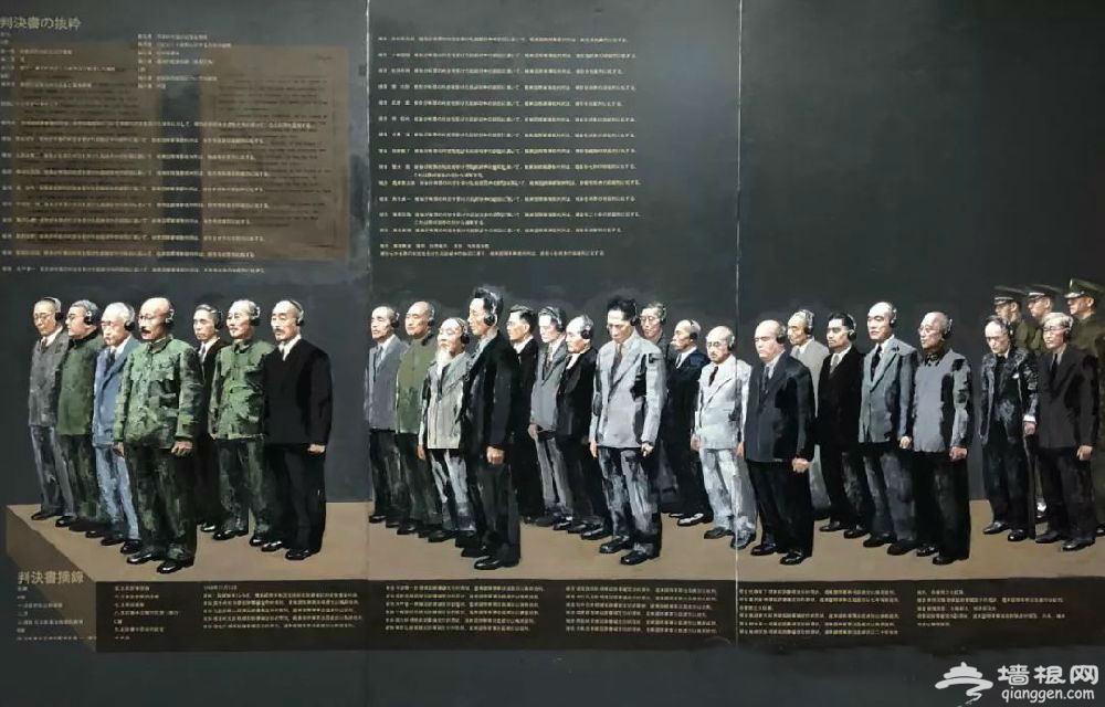 东京审判巨幅长卷油画及影像图片展上海开幕