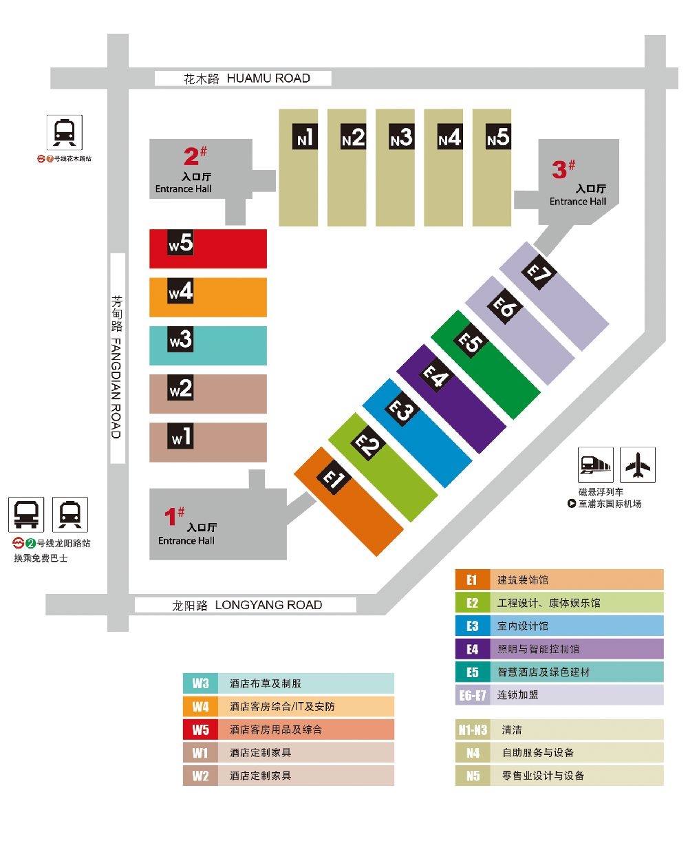 2019上海酒店用品博览会时间、地点、门票