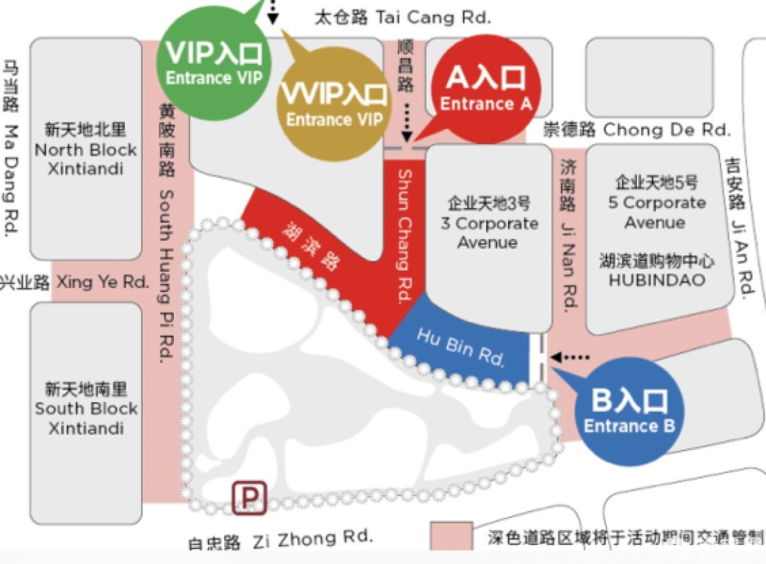 2019上海新天地新年倒计时时间 门票 阵容