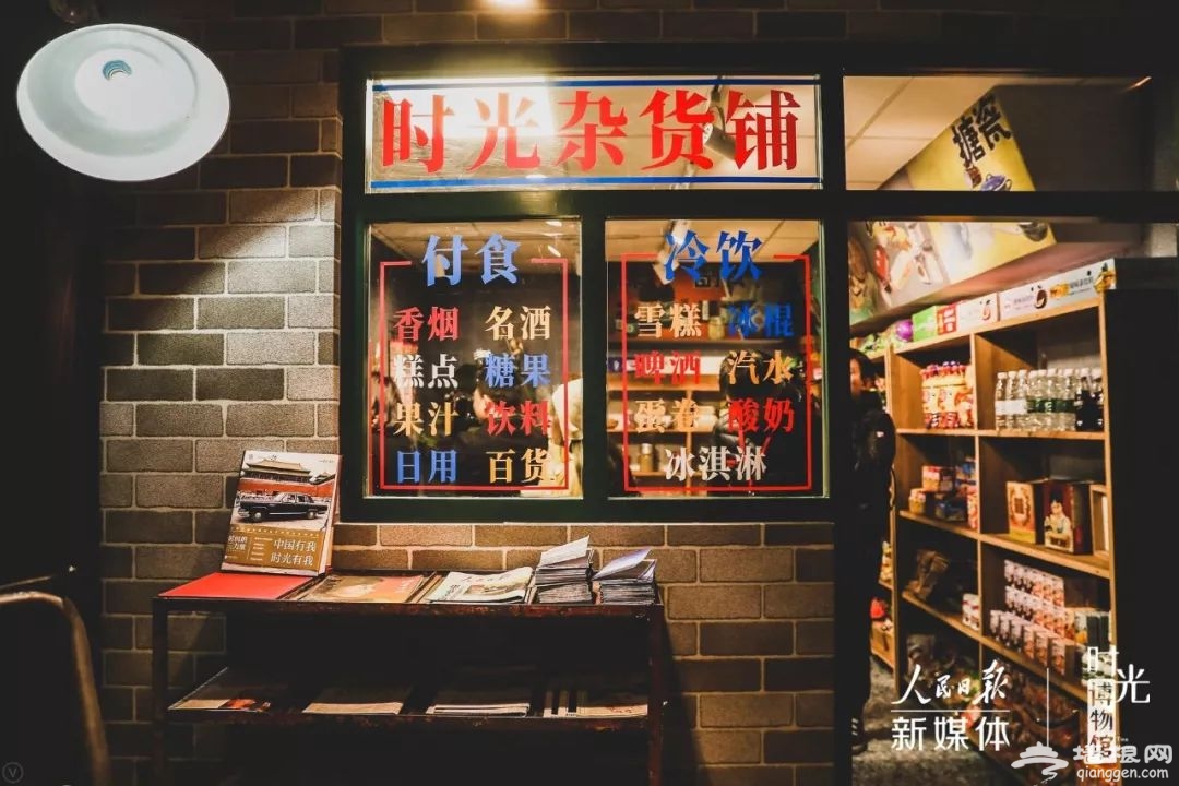 2018上海时光博物馆时间 地点 门票领取