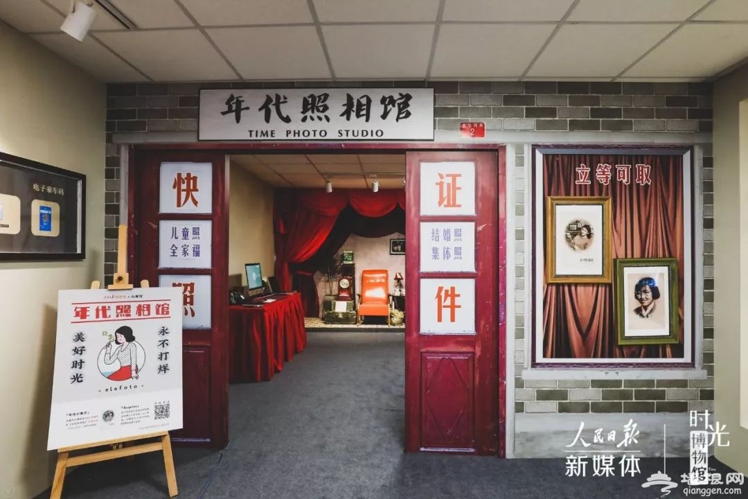 2018上海时光博物馆时间 地点 门票领取