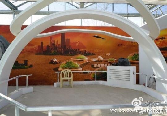 2019北京農業嘉年華活動時間、地點、門票、交通及看點