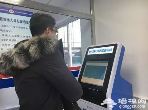 北京24小时出入境自助服务厅地址公布
