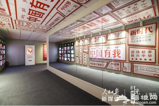 时光博物馆上海站展览时间、地点、门票[墙根网]