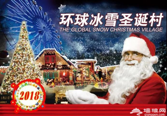 2018年济南泉城欧乐堡梦幻世界圣诞活动游玩攻略