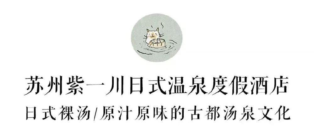 上海周边私藏温泉地图 过一个暖冬 (图)