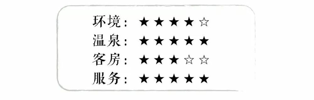 上海周边私藏温泉地图 过一个暖冬 (图)