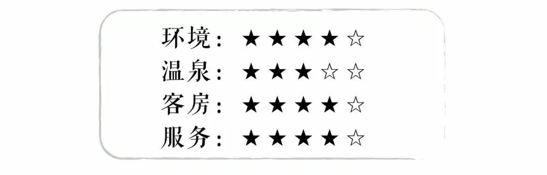 上海周边私藏温泉地图 过一个暖冬 (图)