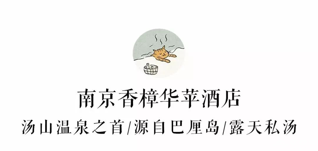 上海周边私藏温泉地图 过一个暖冬 (图)