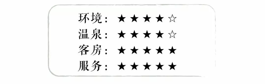 上海周边私藏温泉地图 过一个暖冬 (图)