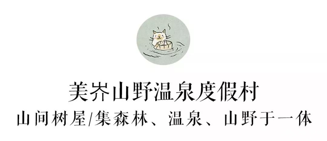 上海周边私藏温泉地图 过一个暖冬 (图)