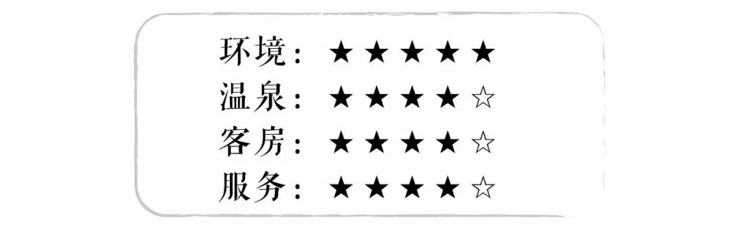 上海周边私藏温泉地图 过一个暖冬 (图)