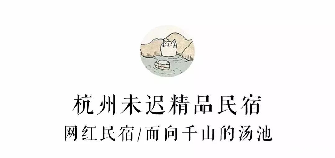 上海周边私藏温泉地图 过一个暖冬 (图)