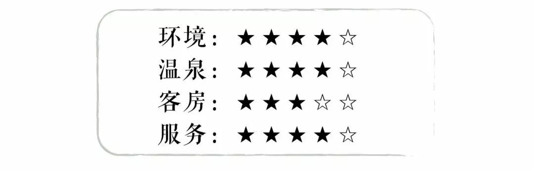 上海周边私藏温泉地图 过一个暖冬 (图)